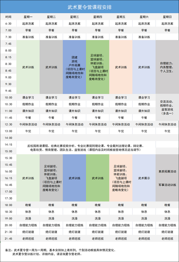 武术.jpg 武术.jpg