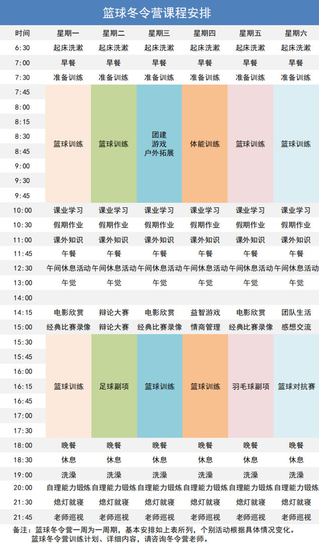 篮球.jpg 篮球.jpg