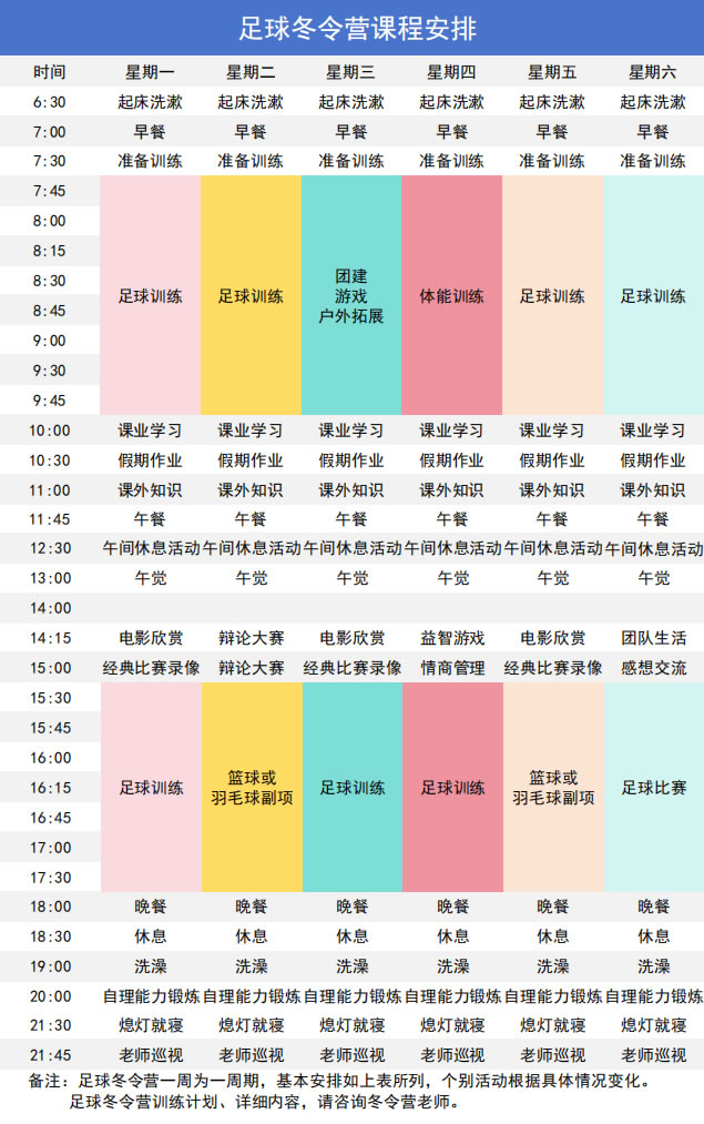 足球.jpg 足球.jpg