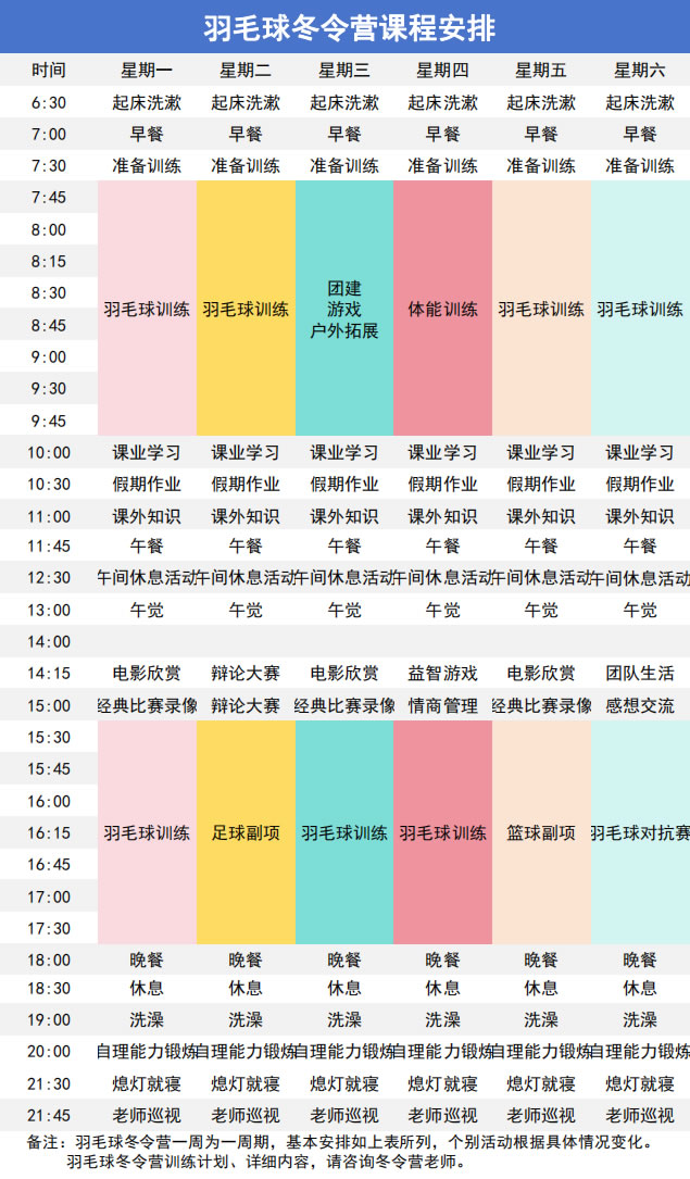 羽毛球.jpg 羽毛球.jpg