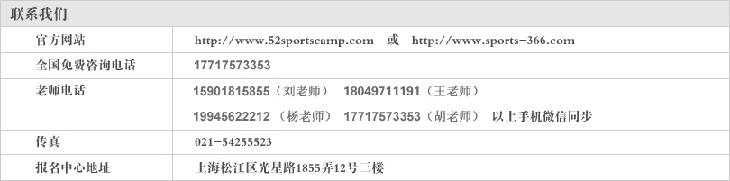 联系我们.jpg 联系我们.jpg